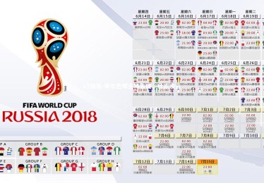 c7娱乐-毕尔巴鄂主场告捷，壮志凌云